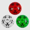 М'яч Футбольний C 40068 (100) 3 кольори, розмір №5, матеріал PVC, 280 грамів, гумовий балон, ВИДАЄТЬСЯ ТІЛЬКИ МІКС ВИДІВ