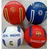 М'яч футбольний C 62402 (80) 4 види, вага 330-350 грамів, матеріал TPE піна, балон гумовий, ВИДАЄТЬСЯ ТІЛЬКИ МІКС ВИДІВ