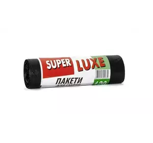 Пакети для смiття ТМ Super Luxe 120*10