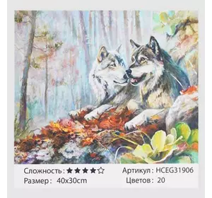 Картини за номерами HCEG 31906 (30) ""TK Group"", ""Вовки"", 40х30 см, в коробці