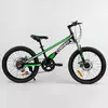 Дитячий спортивний велосипед 20'' CORSO ""Speedline"" MG-74290 (1) магнієва рама, Shimano Revoshift 7 швидкостей, зібраний на 75%.