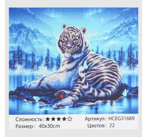 Картини за номерами HCEG 31689 (30) ""TK Group"", ""Білий тигр"", 40*30 см, в коробці