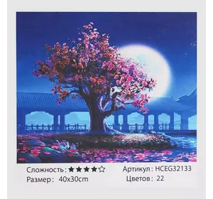 Картини за номерами HCEG 32133 (30)  ""TK Group"", ""Рожеве дерево"", 40*30см, в коробці