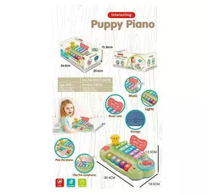Ксилофон 25826 E (24) “Puppy Piano”, звітло, звук, мелодії та пісні англійською, 5 тонів, 2 палички, 4 режими, в коробці