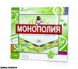 Настольная игра Монополия 5216R (0112R)