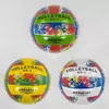 М'яч Волейбольний С 40216 (80) 3 види, матеріал м'яка EVA, 230 грам, гумовий балон, ВИДАЄТЬСЯ ТІЛЬКИ МІКС ВИДІВ