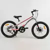 Дитячий спортивний велосипед 20'' CORSO ""Speedline"" MG-56818 (1) магнієва рама, Shimano Revoshift 7 швидкостей, зібраний на 75%.