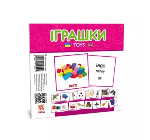 Картки міні "Іграшки" 145600 (110?110 мм.) (40) /укр/ "Ранок"
