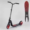 Самокат двоколісний 18424 ""Best Scooter"" (2) колір ЧЕРВОНИЙ, колеса PU - 20 см, широкий велосипедне кермо, новий зажим керма, в коробці Самокат двоколісний 18424 ""Best Scooter"" (2) колір ЧЕРВОНИЙ, колеса PU - 20 см, широкий велосипедне кермо, новий зажим керма, в коробці