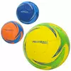 М'яч футбольний 2500-262 розмір 5, ПУ1, 4мм, ручна робота, 32 панелі, 400-420г, 3 кольори, кул.