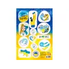 Стікери "Made in Ukraine. Ноme" КН1713007УА (1000) "Кенгуру" Стікери "Made in Ukraine. Ноme" КН1713007УА (1000) "Кенгуру"
