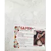 Картина за номерами "Ти і я - назавжди" 40*50 см 0042Л1 Картина за номерами "Ти і я - назавжди" 40*50 см 0042Л1