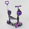 Самокат 5в1 19870 (1) Best Scooter, АБСТРАКЦІЯ, PU колеса, ПІДСВІЧУВАННЯ КОЛІС, в коробці Самокат 5в1 19870 (1) Best Scooter, АБСТРАКЦІЯ, PU колеса, ПІДСВІЧУВАННЯ КОЛІС, в коробці