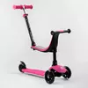 Самокат триколісний Best Scooter PL-105 (4) колеса PU зі світлом, сидіння, батьківська ручка, в коробці Самокат триколісний Best Scooter PL-105 (4) колеса PU зі світлом, сидіння, батьківська ручка, в коробці