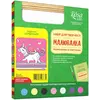 Набір, розмальовка за контурами "Малювалка", "Серденько", 20*20 см, ROSA KIDS Набір, розмальовка за контурами "Малювалка", "Серденько", 20*20 см, ROSA KIDS