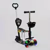 Самокат 5в1 34760 (1) Best Scooter, АБСТРАКЦІЯ, PU колеса, ПІДСВІЧУВАННЯ КОЛІС, в коробці Самокат 5в1 34760 (1) Best Scooter, АБСТРАКЦІЯ, PU колеса, ПІДСВІЧУВАННЯ КОЛІС, в коробці