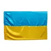S6039 Прапор України 100*150 *1000*1