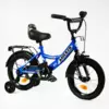 Велосипед 14" дюймів 2-х колісний "CORSO" MAXIS CL-14623 (1) ручне гальмо, дзвіночок, сидіння з ручкою, додаткові колеса, ЗІБРАНИЙ НА 75%, в коробці Велосипед 14" дюймів 2-х колісний "CORSO" MAXIS CL-14623 (1) ручне гальмо, дзвіночок, сидіння з ручкою, додаткові колеса, ЗІБРАНИЙ НА 75%, в коробці
