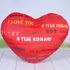 Серце Кохання, Копиця 00228-6 Серце Кохання, Копиця 00228-6