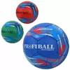 М'яч футбольний 2500-263 розмір 5, ПУ1, 4мм, ручна робота, 32 панелі, 400-420г, 3 кольори, кул.