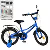Велосипед дитячий PROF1 18д. Y18223 Prime, дзвінок, дод. колеса, синій.