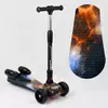 Самокат ""Best Scooter"" MAXI""65884 з парогенератором (4) МУЗИКА, ДИМ, ТУРБІНИ, пластмасовий, колеса PU 120х40мм, складне алюмінієве кермо, в коробці Самокат ""Best Scooter"" MAXI""65884 з парогенератором (4) МУЗИКА, ДИМ, ТУРБІНИ, пластмасовий, колеса PU 120х40мм, складне алюмінієве кермо, в коробці