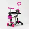Самокат 5в1 LS-50488 (1) Best Scooter, з ДОП. КОЛЕСАМИ, захисний бампер, PU колеса зі світлом, в коробці Самокат 5в1 LS-50488 (1) Best Scooter, з ДОП. КОЛЕСАМИ, захисний бампер, PU колеса зі світлом, в коробці