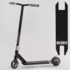 Самокат трюковий N- 16180 ""Best Scooter"" (2) ""HOP"", HIC-система, ПЕГИ, алюмінієвий диск та дека, колеса PU, d=120мм, ширина керма 58 см Самокат трюковий N- 16180 ""Best Scooter"" (2) ""HOP"", HIC-система, ПЕГИ, алюмінієвий диск та дека, колеса PU, d=120мм, ширина керма 58 см