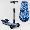 Самокат ""Best Scooter"" MAXI"" 46189 з парогенератором (4) МУЗИКА, ДИМ, ТУРБІНИ, пластмасовий, колеса PU 120х40мм, складне алюмінієве кермо, в коробці Самокат ""Best Scooter"" MAXI"" 46189 з парогенератором (4) МУЗИКА, ДИМ, ТУРБІНИ, пластмасовий, колеса PU 120х40мм, складне алюмінієве кермо, в коробці