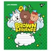 А5/12 кл. YES Line friends, зошит учнів. А5/12 кл. YES Line friends, зошит учнів.