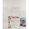Картина за номерами "Копенгаген" 40*50 см 0037П1 Картина за номерами "Копенгаген" 40*50 см 0037П1