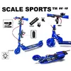 Самокат двухколесный Scale Sports SS-13 Синий Ручной Тормоз Led-Фонарик Самокат двухколесный Scale Sports SS-13 Синий Ручной Тормоз Led-Фонарик