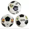 М'яч футбольний C 64703 (60) вага 420 грамів, матеріал PU, балон гумовий