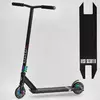 Самокат трюковий N- 18013 ""Best Scooter"" (2) ""HOP"", HIC-система, ПЕГИ, алюмінієвий диск та дека, колеса PU, d=120мм, ширина керма 58 см Самокат трюковий N- 18013 ""Best Scooter"" (2) ""HOP"", HIC-система, ПЕГИ, алюмінієвий диск та дека, колеса PU, d=120мм, ширина керма 58 см