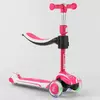 Самокат триколісний Best Scooter JS-41008/63204 (4) з сидінням, алюмінієве кермо, 3 колеса PU зі світлом, d = 12 см Самокат триколісний Best Scooter JS-41008/63204 (4) з сидінням, алюмінієве кермо, 3 колеса PU зі світлом, d = 12 см
