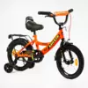 Велосипед 14" дюймів 2-х колісний "CORSO" MAXIS CL-14703 (1) ручне гальмо, дзвіночок, сидіння з ручкою, додаткові колеса, ЗІБРАНИЙ НА 75%, в коробці Велосипед 14" дюймів 2-х колісний "CORSO" MAXIS CL-14703 (1) ручне гальмо, дзвіночок, сидіння з ручкою, додаткові колеса, ЗІБРАНИЙ НА 75%, в коробці