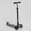 Самокат А 24642 / 779-1386 MAXI ""Best Scooter"" (1) пластмасовий, 4 колеса PU, СВІТЛО, трубка керма алюмінієва, d = 12см, в коробці Самокат А 24642 / 779-1386 MAXI ""Best Scooter"" (1) пластмасовий, 4 колеса PU, СВІТЛО, трубка керма алюмінієва, d = 12см, в коробці