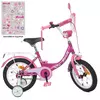 Велосипед дитячий PROF1 14д. Y1416 Princess, SKD45, дзвінок, ліхтар, дод. колеса, фуксія.