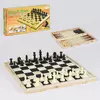 Шахи дерев'яні С 36816 (24) 3 в 1, дерев'яна дошка, дерев'яні шахи, в коробці