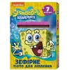 Зефірне тісто для ліплення. Набір із 7 кольорів по 6 г. ТМ "SpongeBob SquarePants"