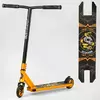 Самокат трюковий BS-9708 Best Scooter (4) HIC-система, алюмінієвий диск та дека, АНОДОВАНЕ ФАРБУВАННЯ, колеса PU, d=110 мм, ширина керма – 58 см Самокат трюковий BS-9708 Best Scooter (4) HIC-система, алюмінієвий диск та дека, АНОДОВАНЕ ФАРБУВАННЯ, колеса PU, d=110 мм, ширина керма – 58 см
