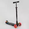 Самокат А 24659 / 779-1308 MAXI ""Best Scooter"" (1) пластмасовий, 4 колеса PU, СВІТЛО, трубка керма алюмінієва, d = 12см, в коробці Самокат А 24659 / 779-1308 MAXI ""Best Scooter"" (1) пластмасовий, 4 колеса PU, СВІТЛО, трубка керма алюмінієва, d = 12см, в коробці