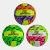 М`яч волейбольний C 60975 (60) ""TK Sport"" 3 види, матеріал м`який PVC, вага 280-300 грамів, розмір №5, ВИДАЄТЬСЯ ТІЛЬКИ МІКС ВИДІВ М`яч волейбольний C 60975 (60) ""TK Sport"" 3 види, матеріал м`який PVC, вага 280-300 грамів, розмір №5, ВИДАЄТЬСЯ ТІЛЬКИ МІКС ВИДІВ