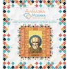 АЛМАЗНА ВИШИВКА (НАБІР) - "МИКОЛА ЧУДОТВОРЕЦЬ" MP-003 АЛМАЗНА ВИШИВКА (НАБІР) - "МИКОЛА ЧУДОТВОРЕЦЬ" MP-003