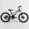 Дитячий спортивний велосипед 20'' CORSO ""Speedline"" MG-74290 (1) магнієва рама, Shimano Revoshift 7 швидкостей, зібраний на 75%. Дитячий спортивний велосипед 20'' CORSO ""Speedline"" MG-74290 (1) магнієва рама, Shimano Revoshift 7 швидкостей, зібраний на 75%.