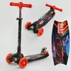 Самокат триколісний L-9563 Best Scooter (1) MAXI, складне кермо З ФАРОЙ, 4 колеса PU зі світлом, d=12 см, в коробці Самокат триколісний L-9563 Best Scooter (1) MAXI, складне кермо З ФАРОЙ, 4 колеса PU зі світлом, d=12 см, в коробці