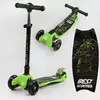Самокат триколісний L-6503 Best Scooter (1) MAXI, складне кермо З ФАРОЙ, 4 колеса PU зі світлом, d=12 см, в коробці Самокат триколісний L-6503 Best Scooter (1) MAXI, складне кермо З ФАРОЙ, 4 колеса PU зі світлом, d=12 см, в коробці