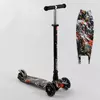 Самокат A 25779 /779-1542 ""Best Scooter"" (1) 4 колеса PU, СВІТЛО, трубка керма алюмінієва, d передніх коліс = 12 см, d задніх коліс = 8 см, в коробці Самокат A 25779 /779-1542 ""Best Scooter"" (1) 4 колеса PU, СВІТЛО, трубка керма алюмінієва, d передніх коліс = 12 см, d задніх коліс = 8 см, в коробці