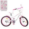 Велосипед дитячий PROF1 20д. Y20244 Unicorn, SKD45, дзвінок, ліхтар, підніжка, біло-малиновий.