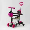 Самокат 5в1 LS-67367 (1) Best Scooter, з ДОП. КОЛЕСАМИ, захисний бампер, PU колеса зі світлом, в коробці Самокат 5в1 LS-67367 (1) Best Scooter, з ДОП. КОЛЕСАМИ, захисний бампер, PU колеса зі світлом, в коробці